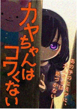 葬送的芙莉莲